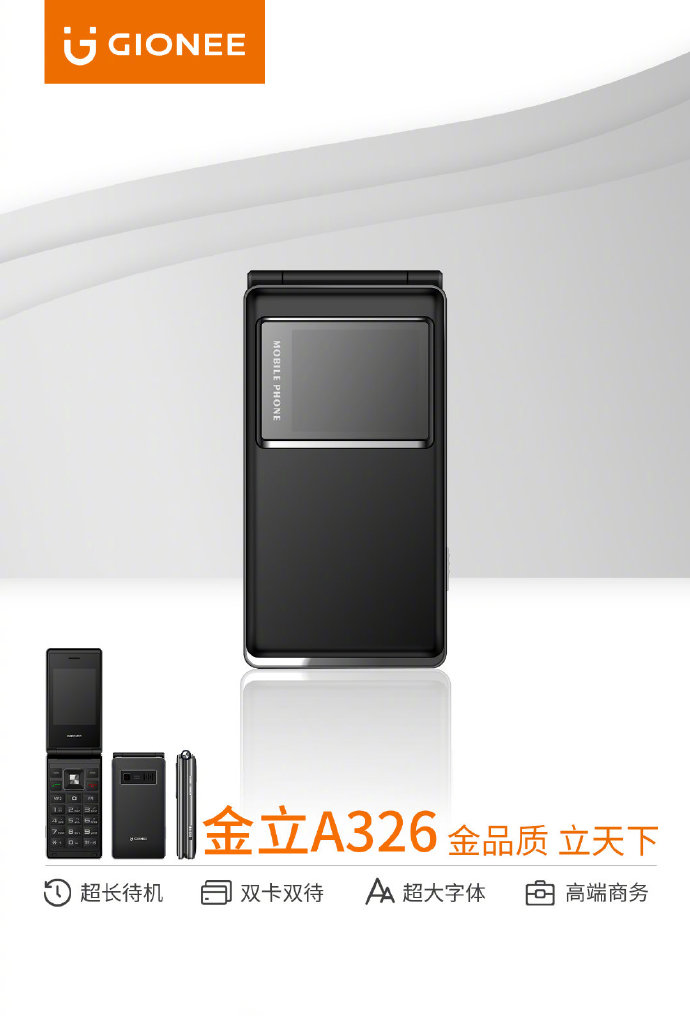 gionee a326