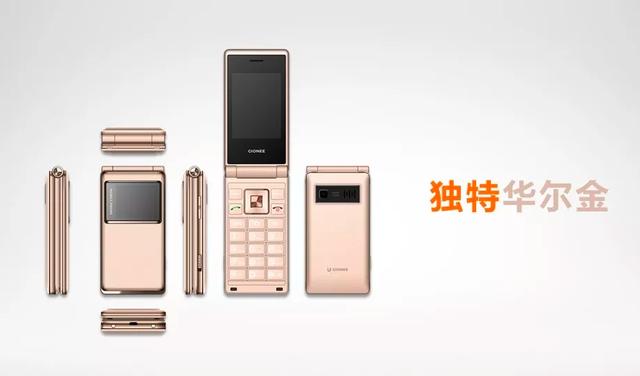 gionee a326