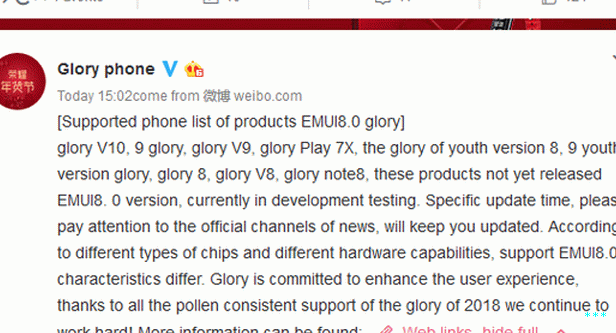 قائمة تحديث الشرف EMUI 8