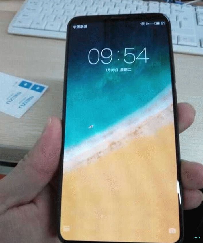 Meizu 15 Plus