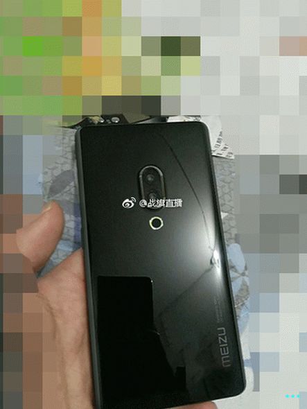 MEIZU 15 PRO