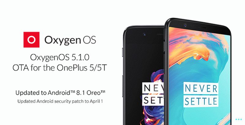 OxygenOS 5.1 Android 8.1 Oreo