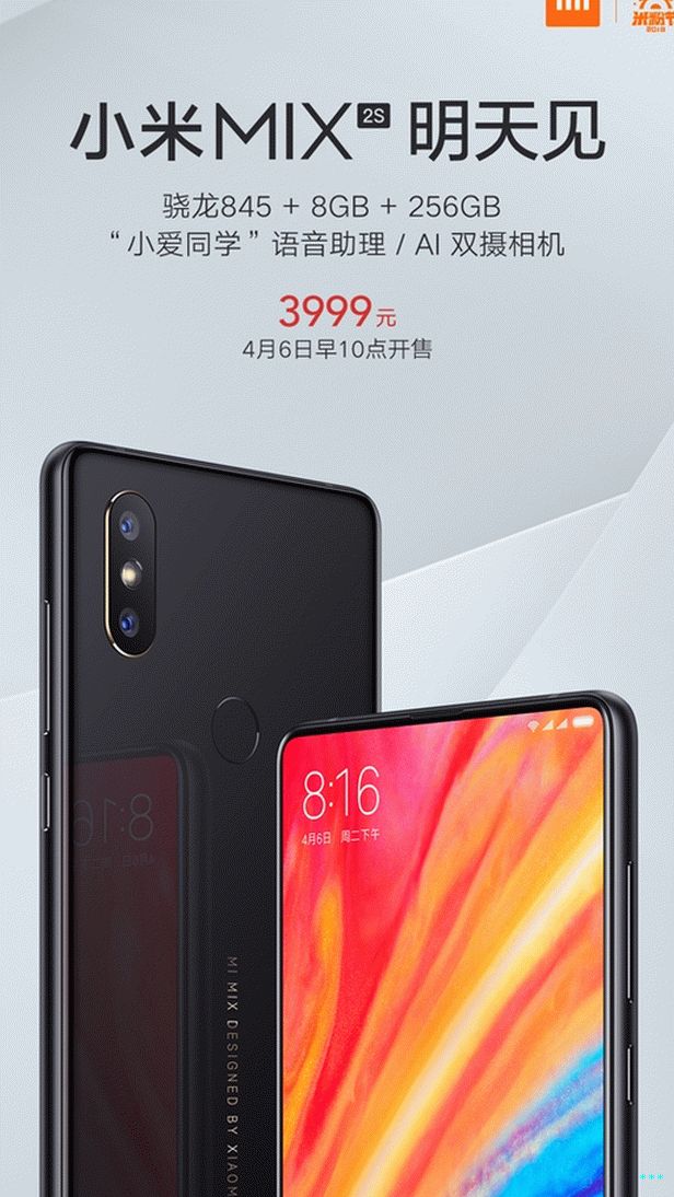 xiaomi mi mix 2s