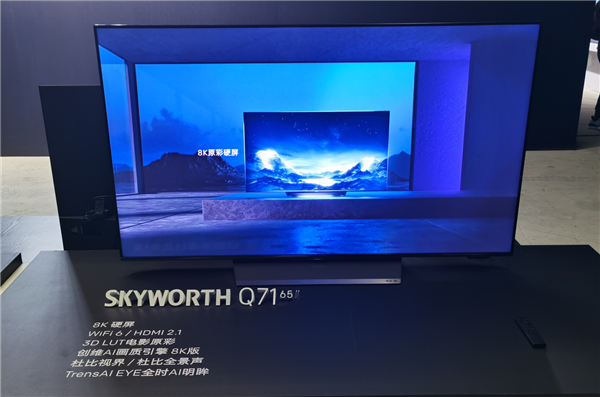 تلفزيون سلسلة Skyworth Q71 