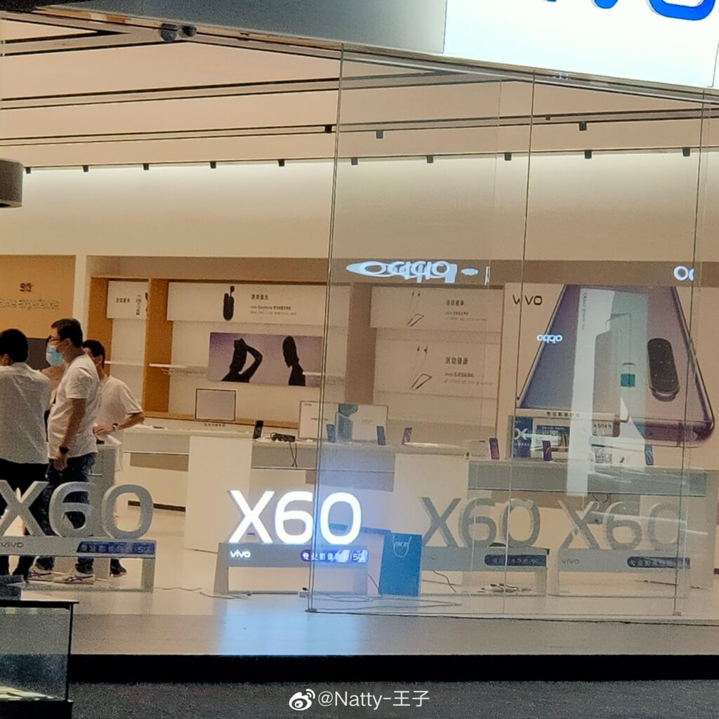 يقف الإعلان لمتجر البيع بالتجزئة فيفو X60 سلسلة 