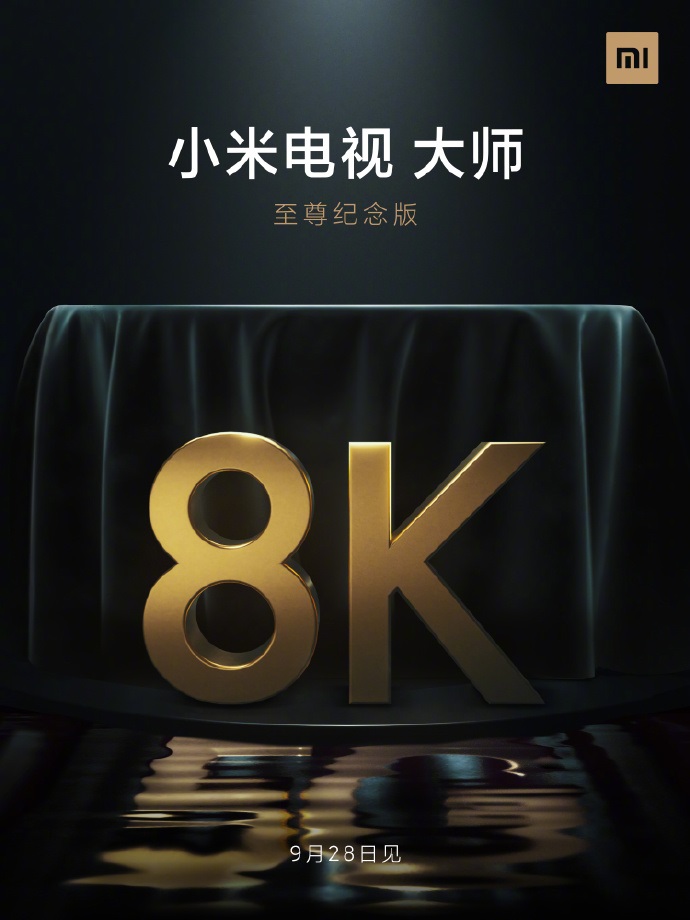 Xiaomi Mi إعلان تشويقي TV Master Ultra Edition 8K 5G 