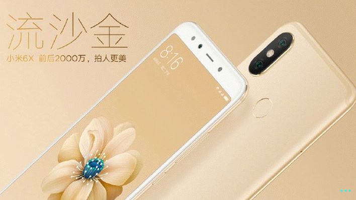 Xiaomi Mi 6X Sand Gold