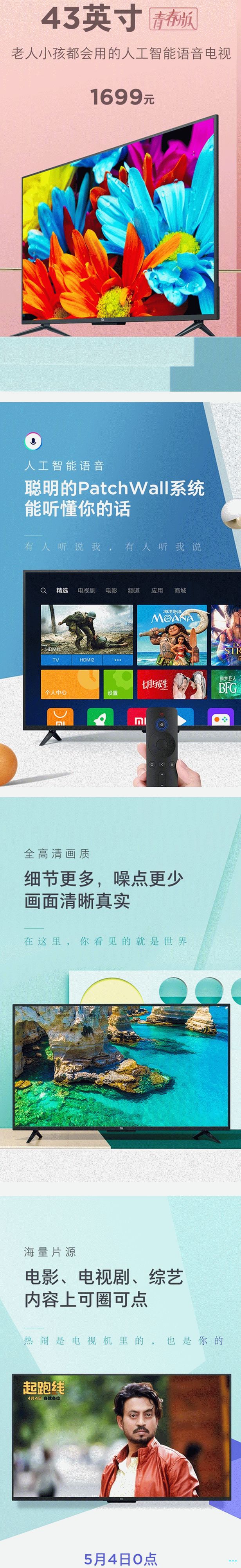 Xiaomi TV 4A 43 inch Youth Edition