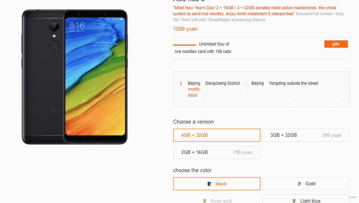 Redmi 5 4GB model